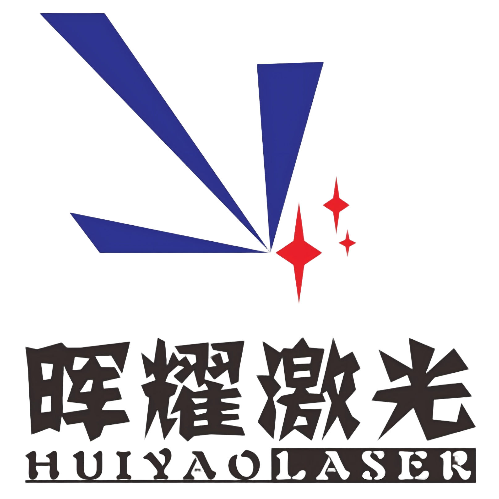 晖耀激光 Huiyao Laser